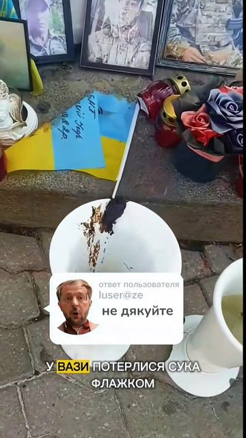 Какие херои - такое и отношение.
