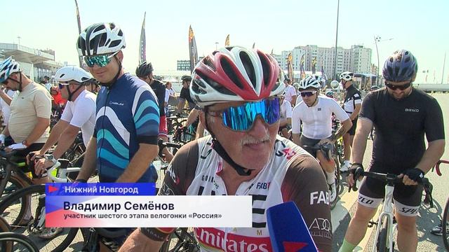 Шестой этап многодневной велогонки «Россия» и велофестиваль состоялись в Нижнем Новгороде