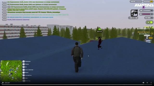 Desktop_260824_1611
