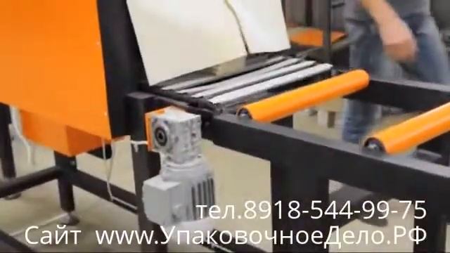 линия для упаковки пиломатериалов в термоусадочную пленку. Упаковка бруса, доски