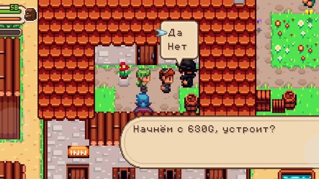 Evoland 2 прохождение 5