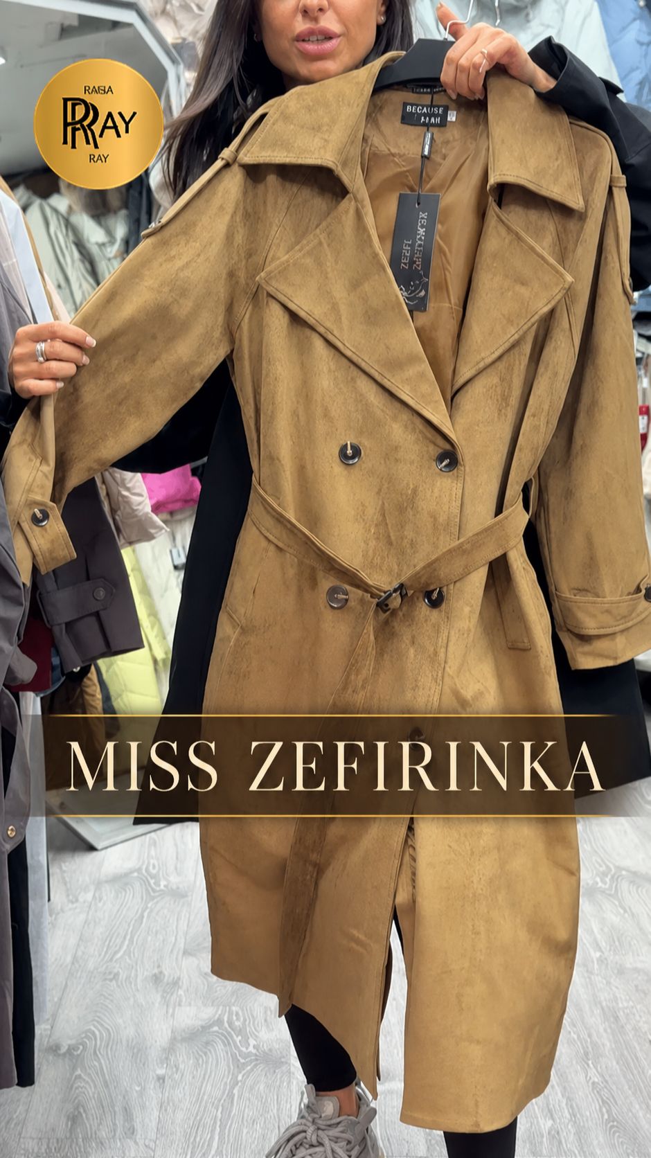 MISS ZEFIRINKA😍 ВЕРХНЯЯ ОДЕЖДА У АНИ✨ МОДНЫЕ НОВИНКИ СЕЗОНА💥 ТК Садовод. Москва