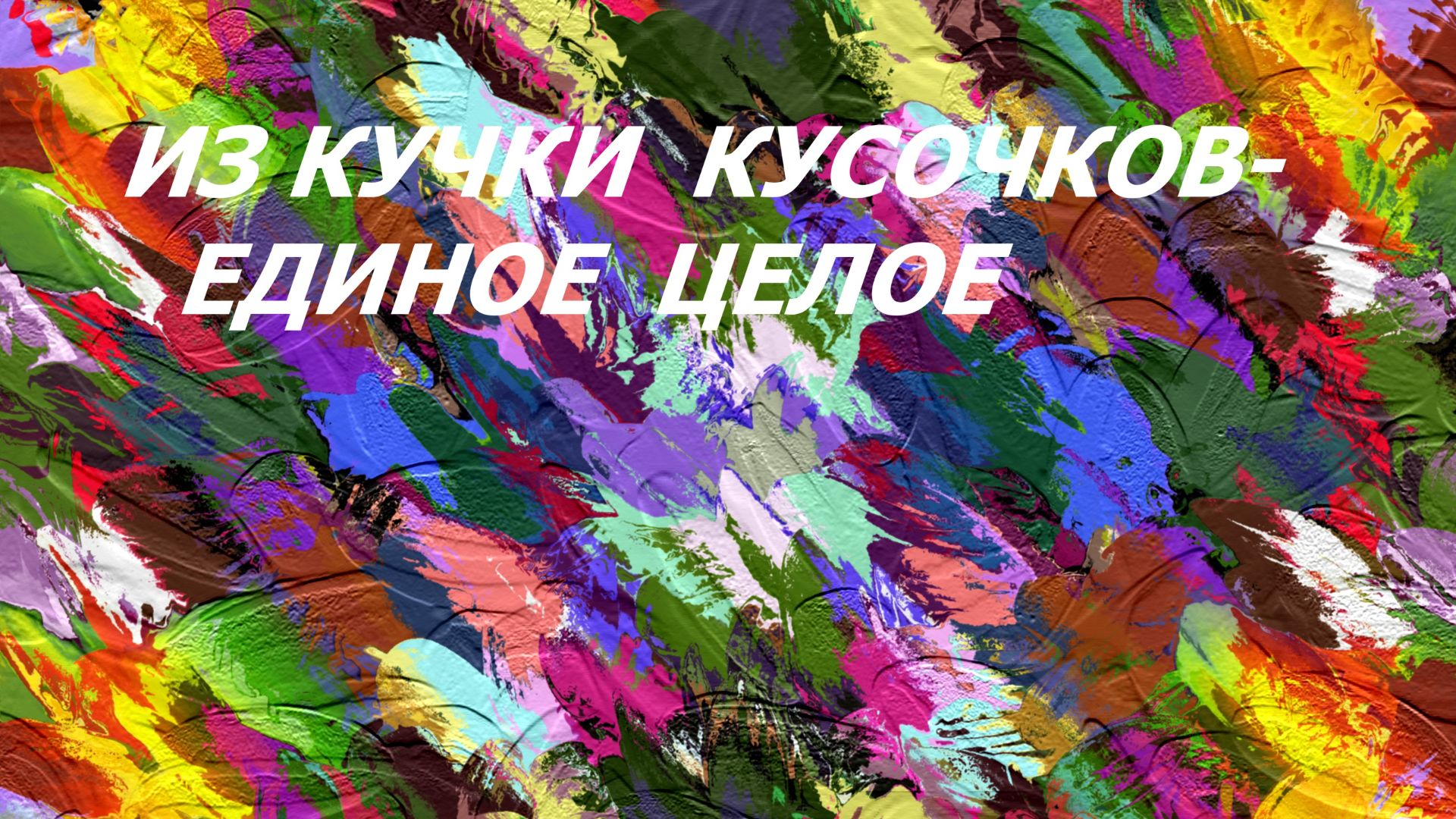 Косметичка-коробочка.Крейзи. (август 2026г)