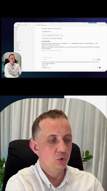 Настраиваем идеальную форму заявки