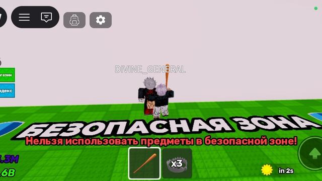 украл мега яйцо