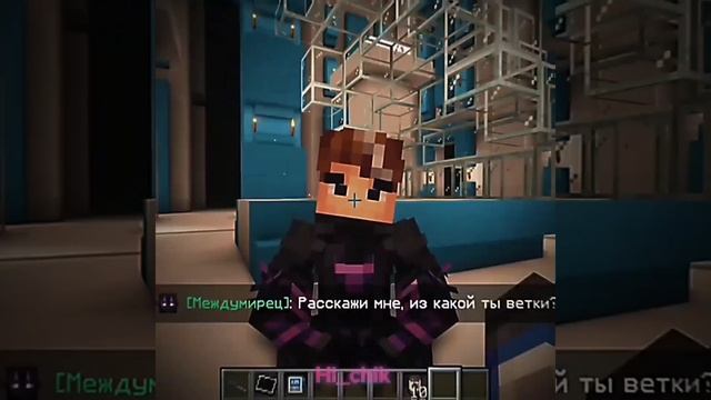 Эдит про MRlololoshka