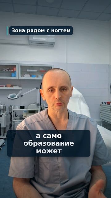 Бородавка возле ногтя: почему нельзя прижигать наугад