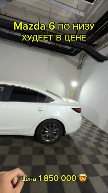 Mazda 6 (III поколение, GJ), 2019