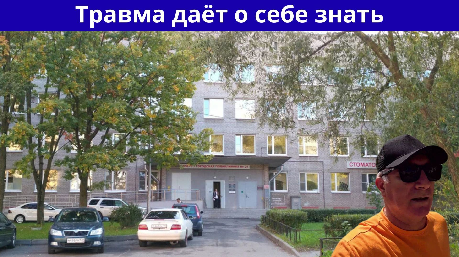 Хотелось бы попасть к опытному врачу