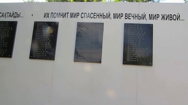 Мартук хранит память и развивается