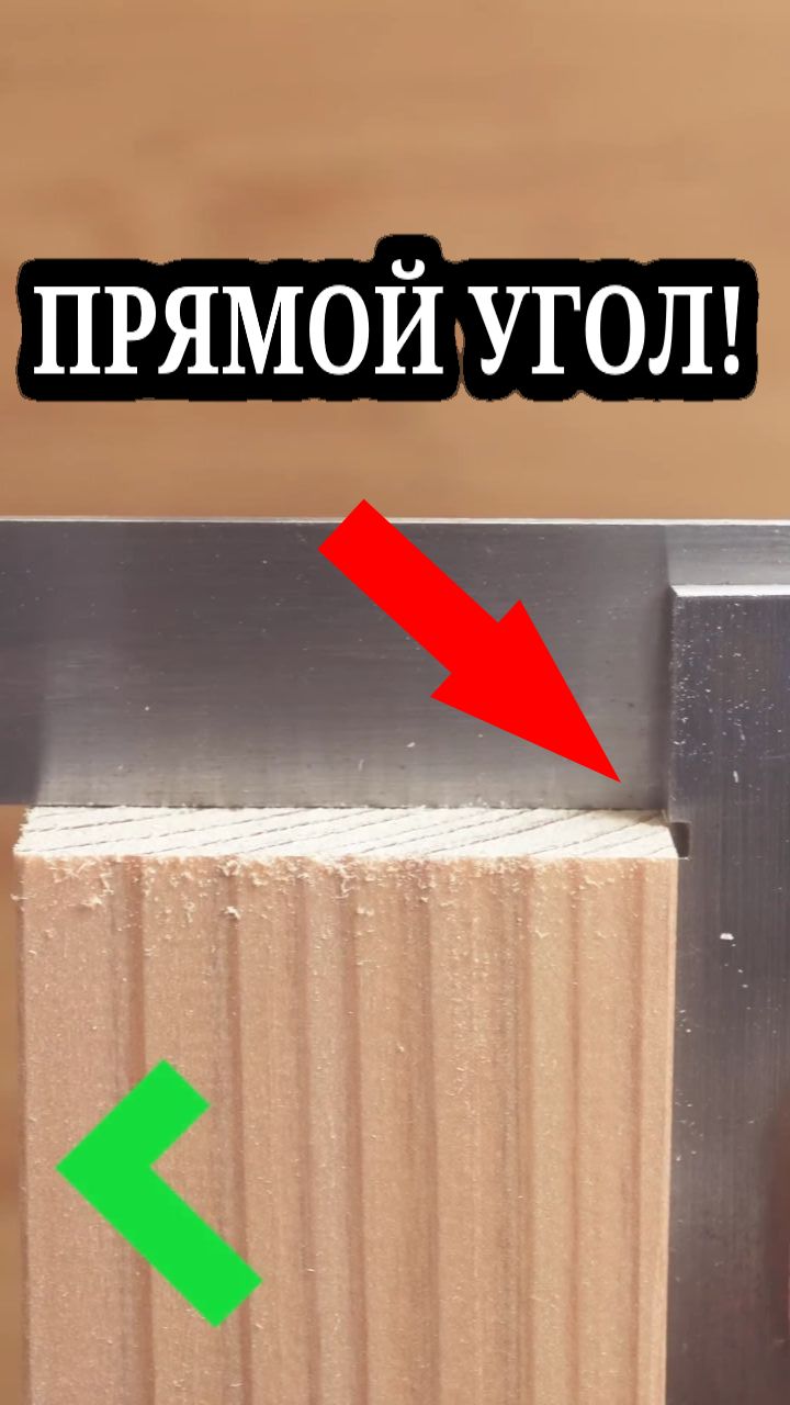 Как пилить прямой угол без сколов | гениальное приспособление