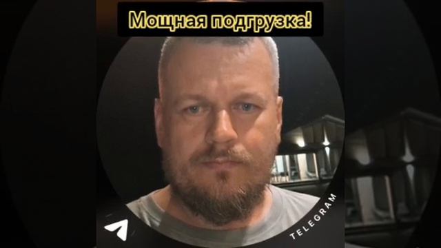 Мощная подгрузка! просветление пробуждение осознанность  любовь жизнь матрица