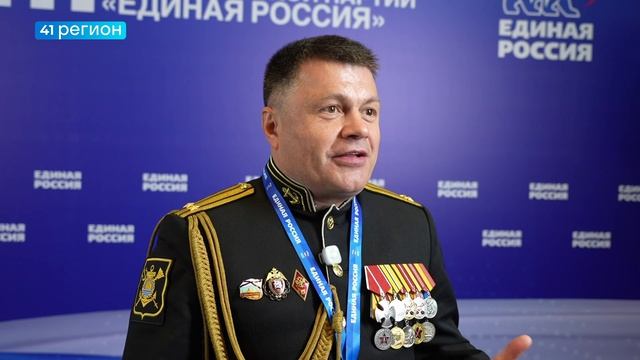 «ЕДИНАЯ РОССИЯ» ИНТЕГРИРОВАЛА ПРЕДЛОЖЕНИЯ УЧАСТНИКОВ СВО В НОВУЮ НАРОДНУЮ ПРОГРАММУ • НОВОСТИ