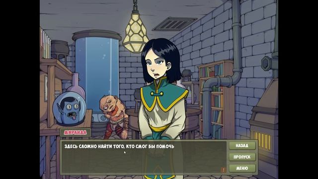 Witch Hunter №6 Прохождение на русском без комментариев
