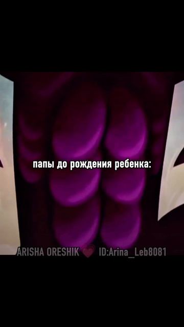 ну рил же?)