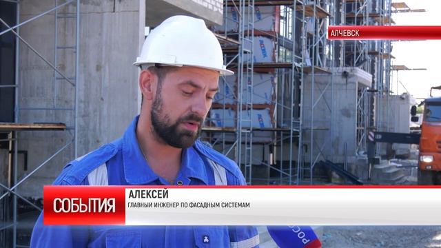 СТРОИТЕЛЬСТВО ЖК «МЕТАЛЛУРГ» ПРОДОЛЖАЕТСЯ