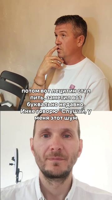 Шум в голове, что делать?