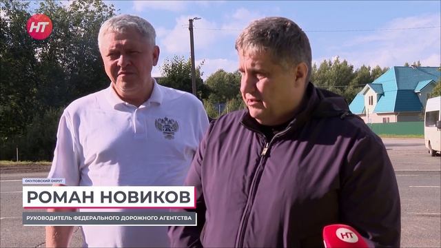 Руководитель Росавтодора проверил ход ремонта трассы А-122 в Новгородской области