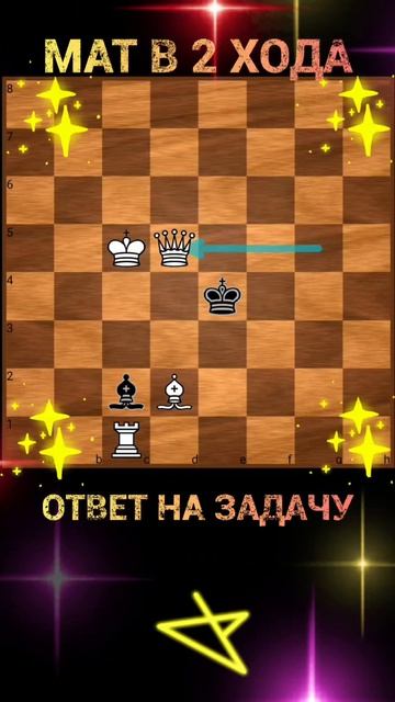 Ответ на задачу: 