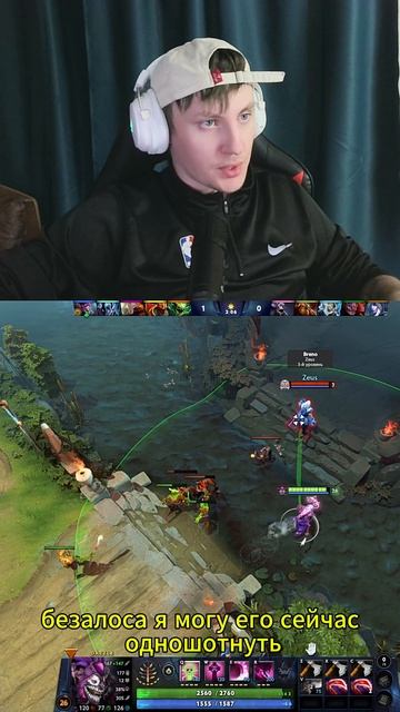 #dota2  #dota  #dota2Moments #Гейминг #dccentr