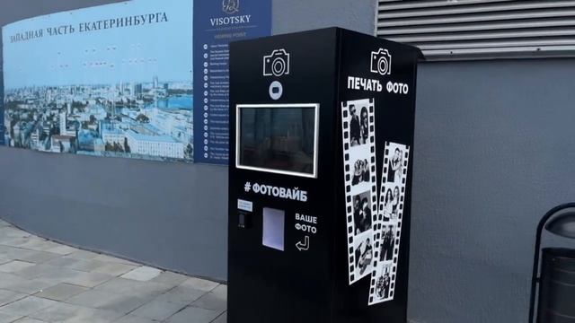 Обзорная площадка на 52 этаже небоскрёба 