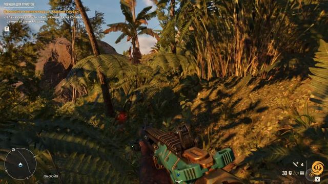 Far Cry 6