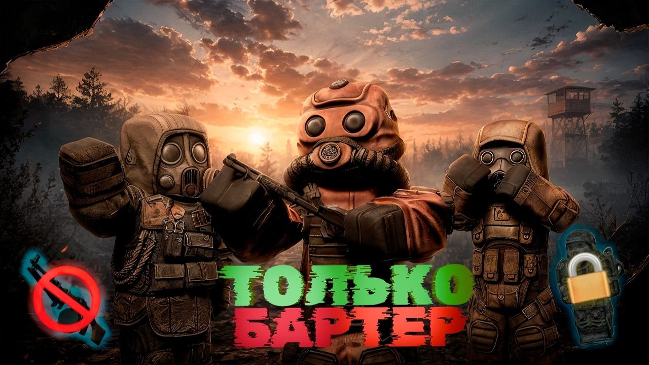 Я сделал ВСЁ... STALZONE