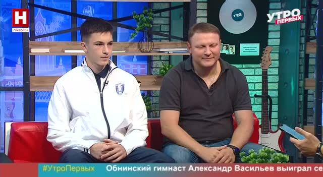 Александр Савичев и Артём Клищенко. Футбольные успехи | УТРО ПЕРВЫХ