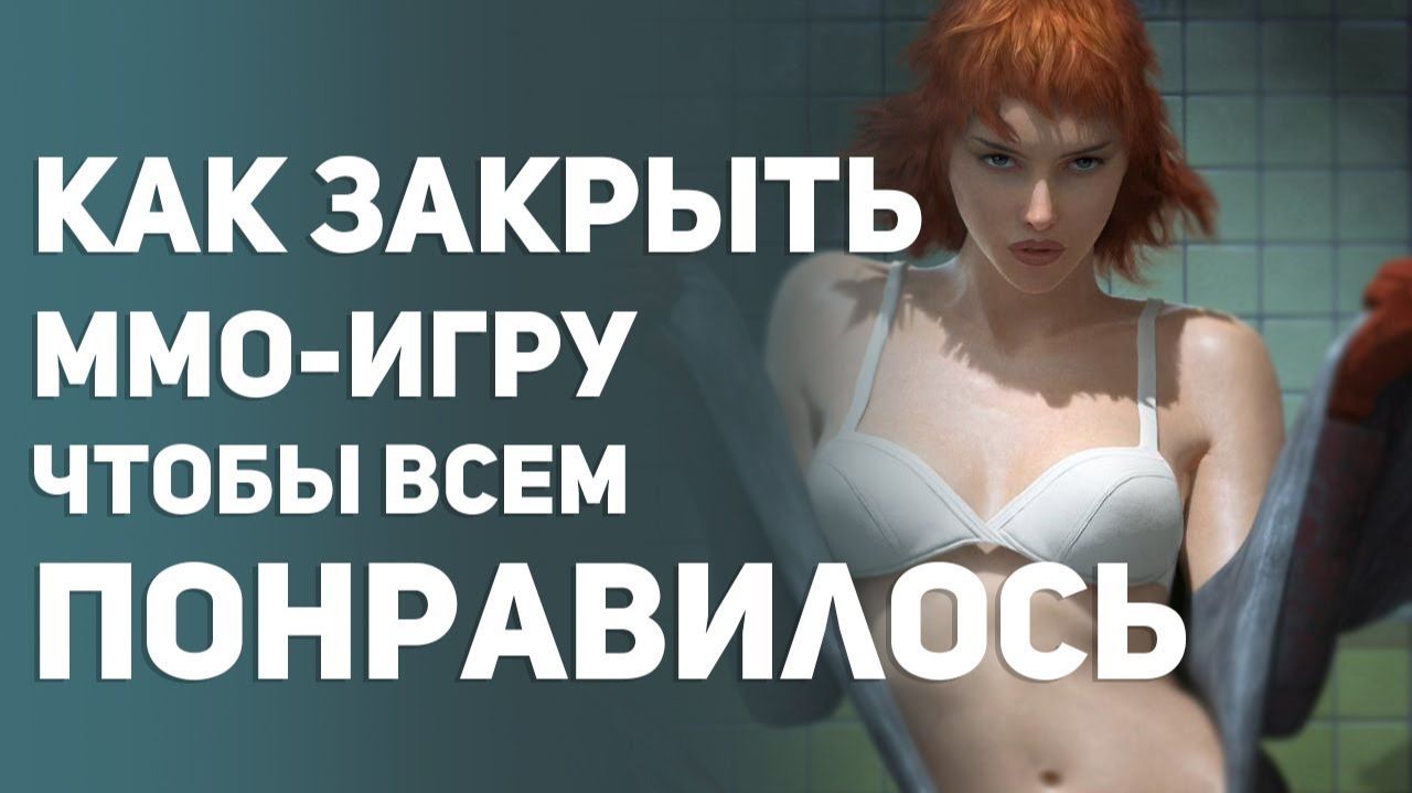 Лучшие истории из MMO - игр. Часть 8. Топ событий из WoW, Tabula Rasa, Eve Online и др. [БУЛДЖАТь]