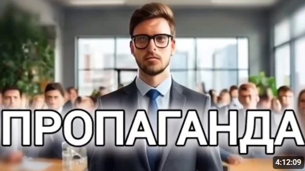 ПРОПАГАНДА! Эдвард Бернейс #аудиокниги
