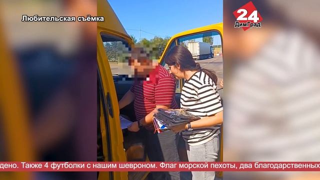 Главные новости любимого города.24.08.2026