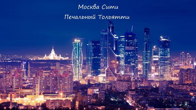 ВтремЯ & ЯмертВ - Русское . 4К