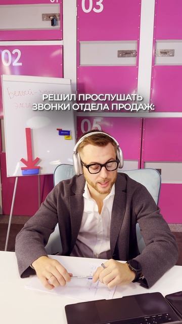 «Вам это нужно, потому что у меня план» — худший аргумент в продаже.