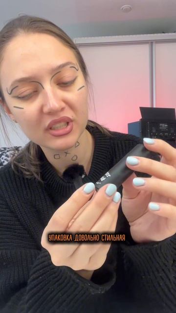 Часть 23  низкий рейтинг с ВБ