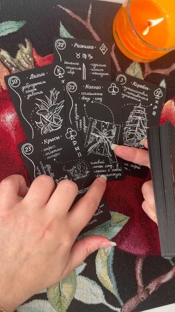 ‼️ Не задавай Вопросов... 🌓✨ с Ниной #tarot #таролог  #онлайгадание