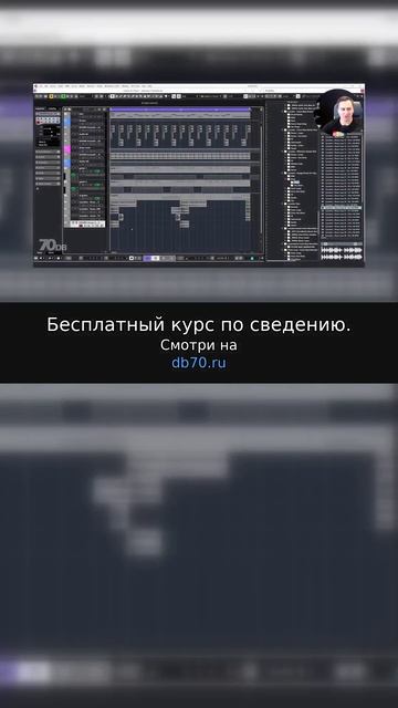 Заметка звукорежиссера №2919. Аранжировка, сведение, мастеринг треков.