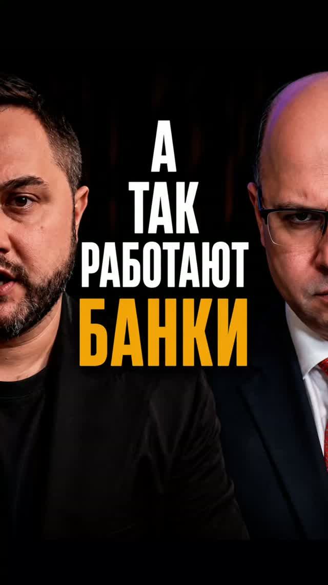 Что на самом деле происходит в инвестбанках?