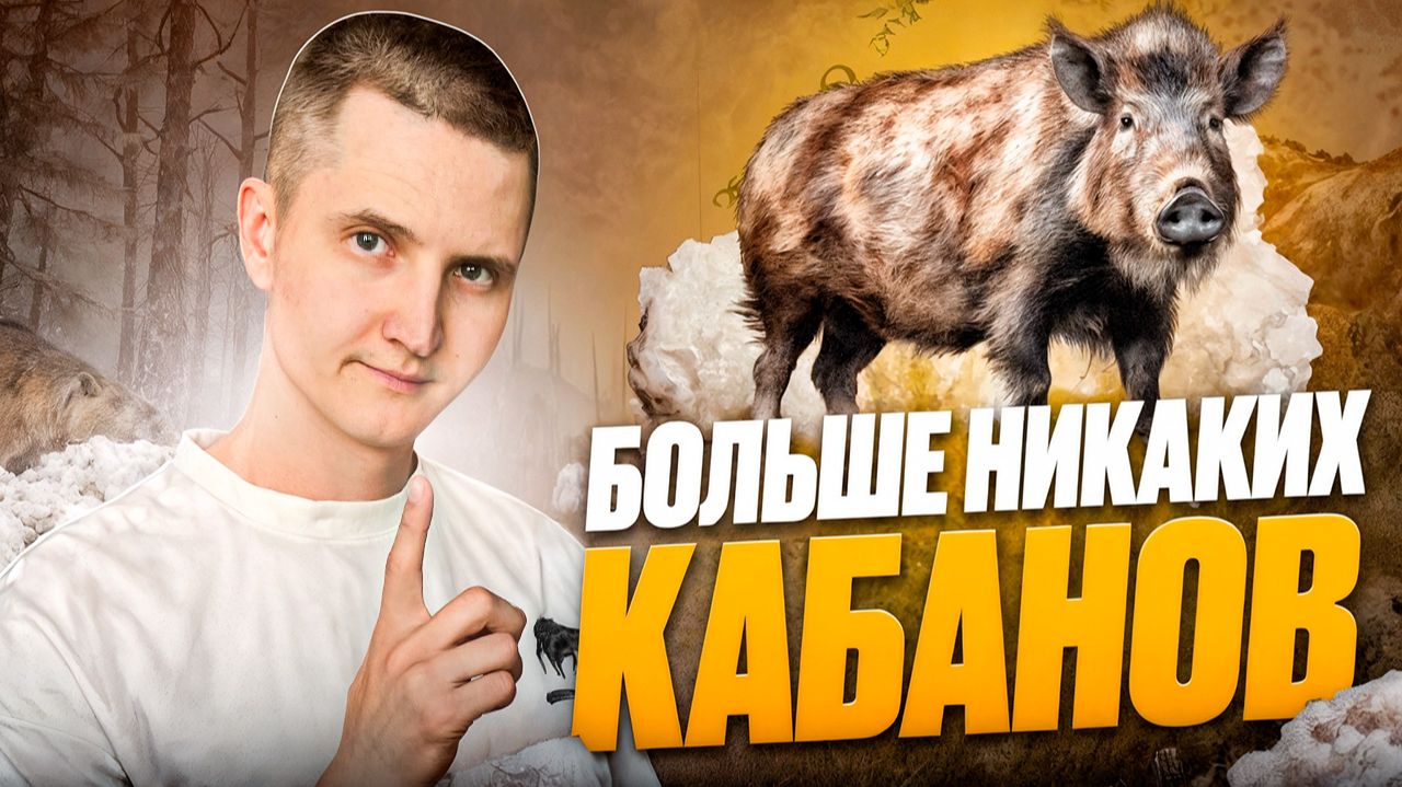 STAY OUT: 3 104 000 РУБЛЕЙ ЗА ЧАС! ЛУЧШИЙ ЛЕГАЛЬНЫЙ ФАРМ ДЛЯ ОДИНОЧЕК