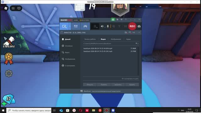 КОДЫ НА АЛМАЗЫ В 99 НОЧЕЙ В ЛЕСУ! ROBLOX