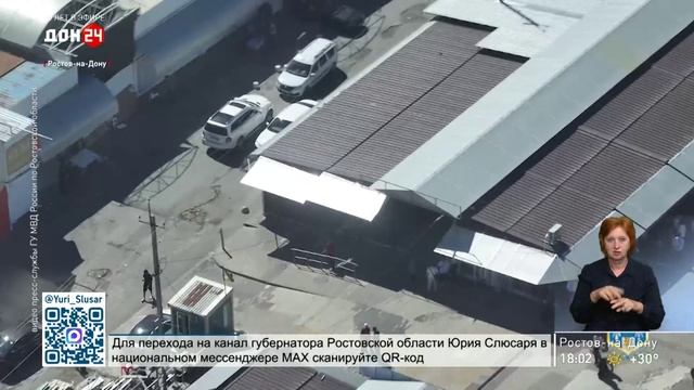 Итоги рейда на рынке Темерник