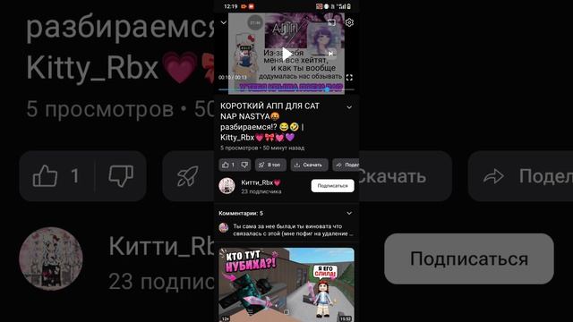 Как вам Харт (Худший арт) для Китти рбк (копирка)