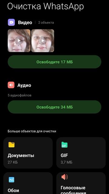 туториал