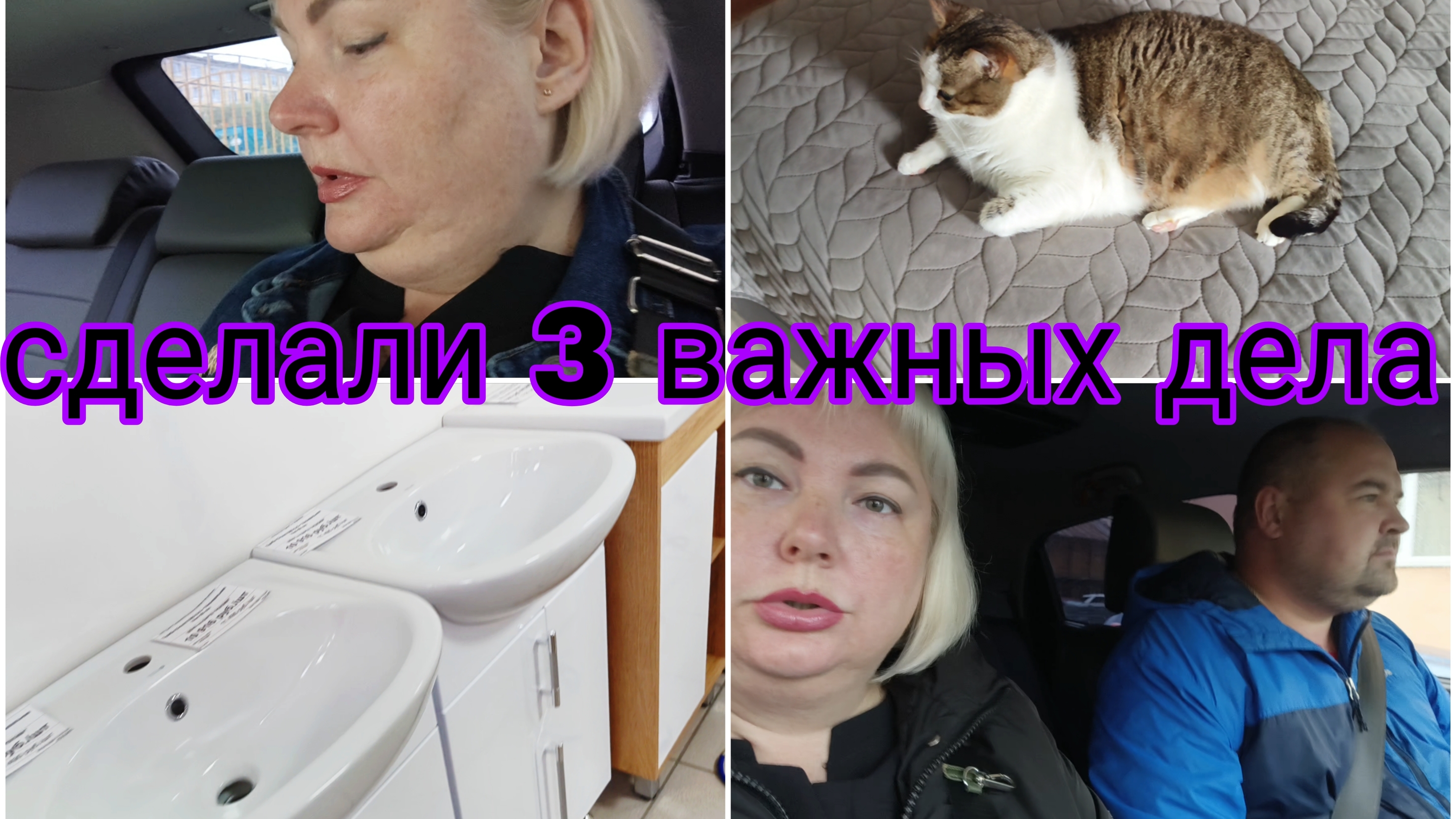 24-08-2026 С утра в Мурманск по делам * А вечером вырубон * Комментарии