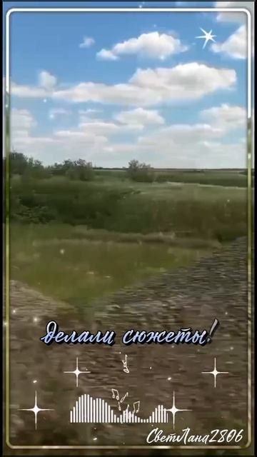 шуточная👍