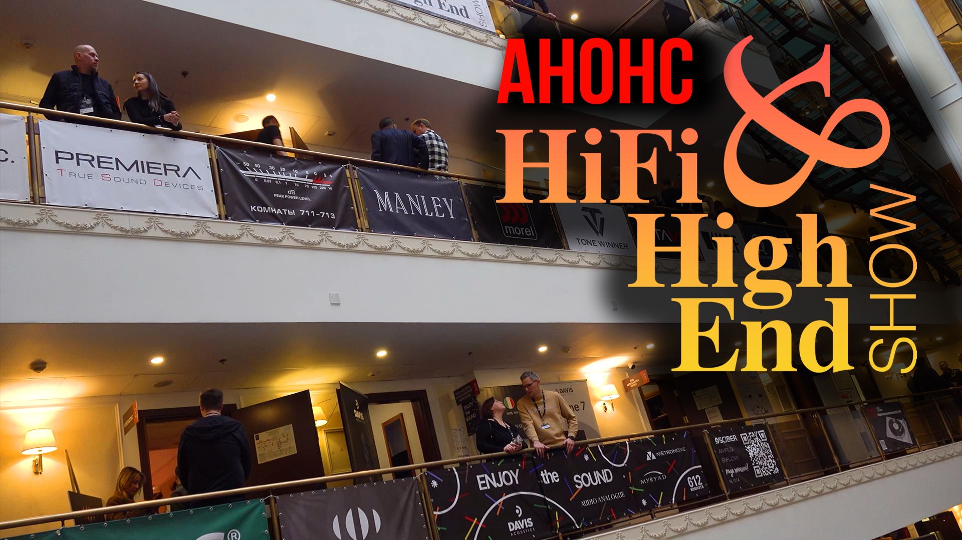 Анонс юбилейной выставки в Бородино!