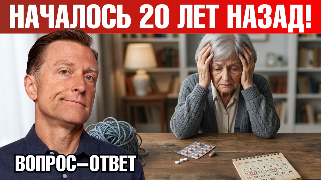 Почему мозг «голодает» при болезни Альцгеймера и как это исправить