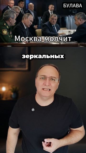 🔥  Розыск из Баку  Отставка в Москве  Неожиданное решение для школ