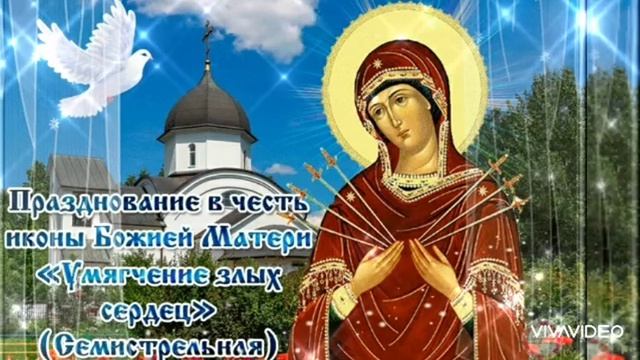 *** 26 АВГУСТА - ДЕНЬ  ИКОНЫ БОЖИЕЙ МАТЕРИ 