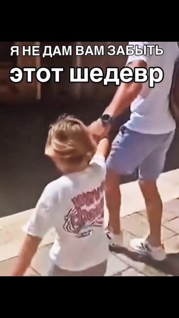 Просто шедевр