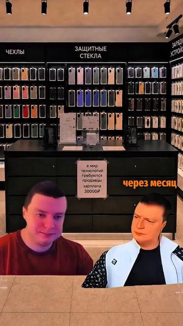 часть 4